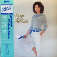 惣領智子 / CITY LIGHTS BY THE MOONLIGHT
