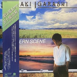 画像1: 五十嵐浩晃/愛は風まかせ