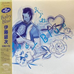 画像1: 伊藤銀次/BABY BLUE