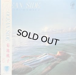 画像1: 菊池桃子/OCEAN SIDE