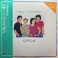 サーカス/ニューホライズン