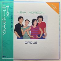 サーカス/ニューホライズン