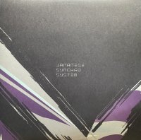 JAPANESE SYNCHRO SYSTEM/CHECK IT, SPREAD IT