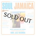 V.A./SOUL JAMAICA