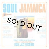 V.A./SOUL JAMAICA