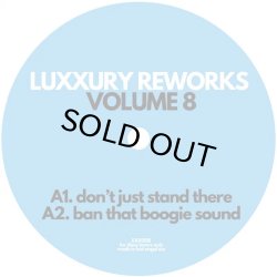 画像1: LUXXURY/REWORKS VOL 8