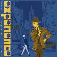 CHOZEN LEE/EXPERIENCE