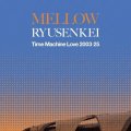 RYUSENKEI (流線形)/MELLOW RYUSENKEI -Time Machine Love 2003-25-