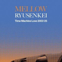 RYUSENKEI (流線形)/MELLOW RYUSENKEI -Time Machine Love 2003-25-