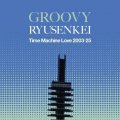 RYUSENKEI (流線形)/GROOVY RYUSENKEI -Time Machine Love 2003-25-