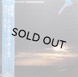 RICHARD GROOVE HOLMES/DANCING IN THE SUN