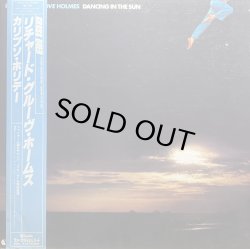 画像1: RICHARD GROOVE HOLMES/DANCING IN THE SUN