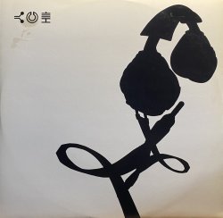 画像1: DOMENICO FERRARI VS LUOMO/THE KICK