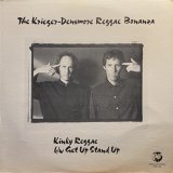 THE KRIEGER-DENSMORE REGGAE BONANZA/KINKY REGGAE