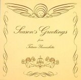 TATSURO YAMASHITA (山下達郎)/SEASON'S GREETINGS(2025 Vinyl Edition)