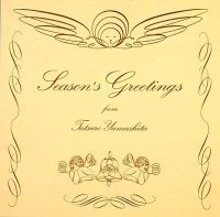 TATSURO YAMASHITA (山下達郎)/SEASON'S GREETINGS(2025 Vinyl Edition)