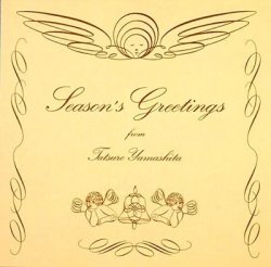 画像1: TATSURO YAMASHITA (山下達郎)/SEASON'S GREETINGS(2025 Vinyl Edition)
