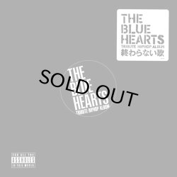 画像1: V.A./THE BLUE HEARTS TRIBUTE HIP HOP ALBUM