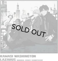 KAMASI WASHINGTON/LAZARUS (ORIGINAL SOUNDTRACK) OPAQUE GREY VINYL BY KAMASI WASHINGTON