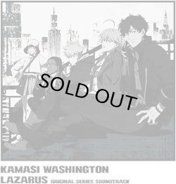 画像1: KAMASI WASHINGTON/LAZARUS (ORIGINAL SOUNDTRACK) OPAQUE GREY VINYL BY KAMASI WASHINGTON