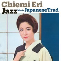 CHIEMI ERI (江利チエミ)/JAZZ MEETS JAPANESE TRAD