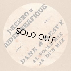 画像1: J:KENZO & RIDER SHAFIQUE/DARK & HEAVY