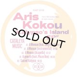 ARIS KOKOU/KALYPSO'S ISLAND