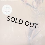 大沢誉志幸/彼女はFUTURE-RHYTHM / そして僕は途方に暮れる