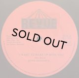 BORIS GARDINER/I WANT TO WAKE UP WITH YOU