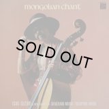 ISAO SUZUKI (鈴木勲)/Mongolian Chant
