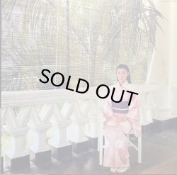 画像1: 松任谷由実/水の中のASIAへ