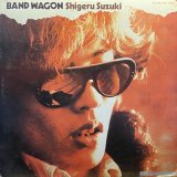 鈴木茂/BAND WAGON
