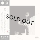 SINSUKE FUJIEDA GROUP (シンスケ・フジエダ・グループ)/福島(2ND PRESS)