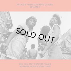 画像1: V.A./RELAXIN' WITH JAPANESE LOVERS VOLUME 9