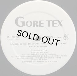 画像1: GORE TEX/AKUSHU DE HAJIMARI HAKUSHU DE OWARI