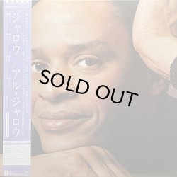 画像1: AL JARREAU/JARREAU