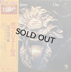 画像1: BOB JAMES/ONE