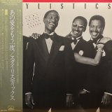 STYLISTICS/SOMETHINGS NEVER CHANGE