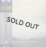 RICHARD BEIRACH/HUBRIS