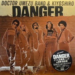 画像1: どくとる梅津バンド&忌野清志郎/DANGER