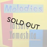 山下達郎 (TATSURO YAMASHITA)/MELODIES