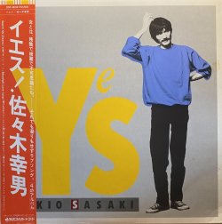 画像1: 佐々木幸男/YES!
