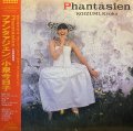 小泉今日子/PHANTASIEN