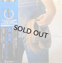 画像1: 西直樹/マイ・リトル・スウェード・シューズ