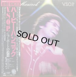 画像1: HERBIE HANCOCK/V.S.O.P.