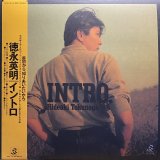 徳永英明/イントロ