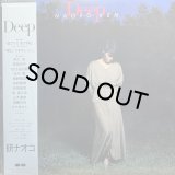 研ナオコ/DEEP