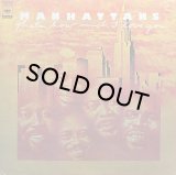 MANHATTANS/THAT'S HOW MUCH I LOVE YOU