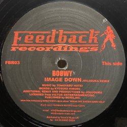 画像1: JOUJOUKA / ROCK IS SPONGE / IMAGE DOWN