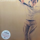 大沢誉志幸/彼女はFUTURE-RHYTHM / そして僕は途方に暮れる